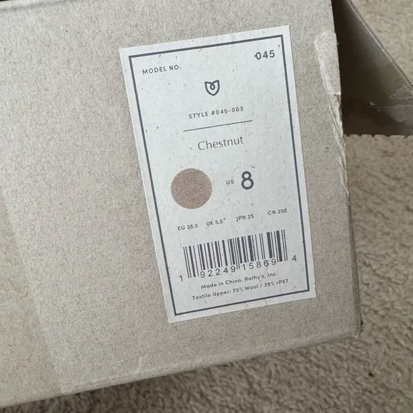 Rothy's Chestnut Merino Ankle Boots Size 8 EUC